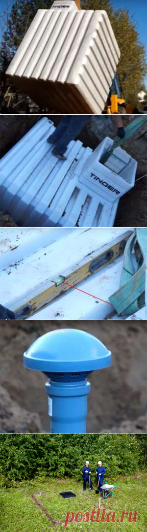 Чем хорош для дачи погреб из пластика и каковы его недостатки!

Как часто дачник, заглянув в подпол, видит картину, которая совершенно не радует – сырость, а иногда и вода, в которой плавают овощи и заготовки на зиму? Неужели никак не спастись от такой напасти? Как оказалось, есть достаточно простое решение для дачи – погреб из пластика или так называемый «кессон». Но теперь встает вопрос выбора.