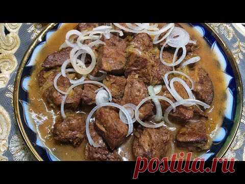 КАК ПРАВИЛЬНО ЖАРИТЬ ПЕЧЕНЬ !НЕЖНАЯ  МЯГКАЯ  НА ВКУС!