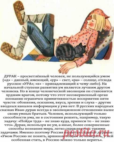 Мои закладки
