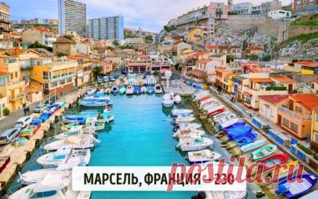 Самые солнечные и самые хмурые страны и города мира У природы нет плохой погоды. Есть неподходящий климат. Ведь каждый чувствует себя гармонично в определенных условиях: кто-то любит солнце, а кто-то предпочитает пасмурную погоду. Не знаю, как вы, а я,…