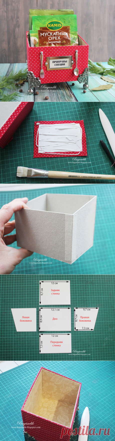 Домик рукодельницы: Мастер класс "Коробочка для приправ"