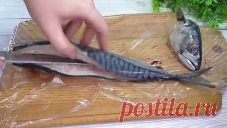 Обычная скумбрия может удивить! никогда еще не ела такой вкусной рыбы!