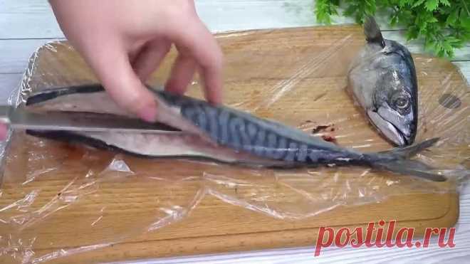 Обычная скумбрия может удивить! никогда еще не ела такой вкусной рыбы!