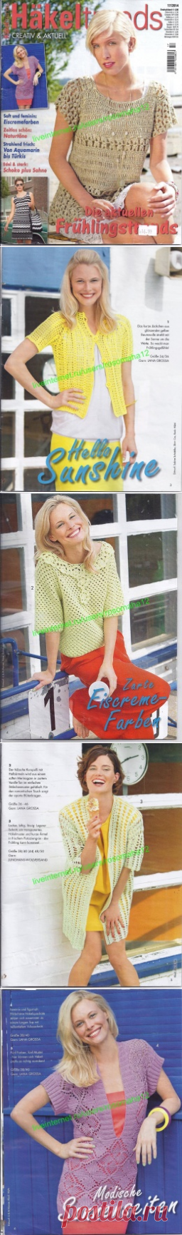 Жакеты,кофточки,туники.