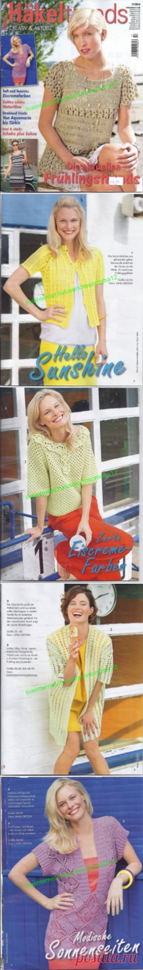 Жакеты,кофточки,туники.