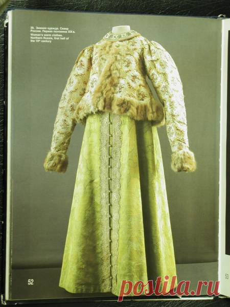 русский народный костюм фото: 57 тыс изображений найдено в Яндекс.Картинках
