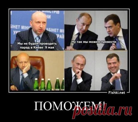 поможем