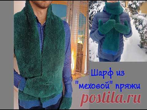 Варежки из "меховой" пряжи