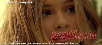 Магия Полнолуния - Эзотерика
