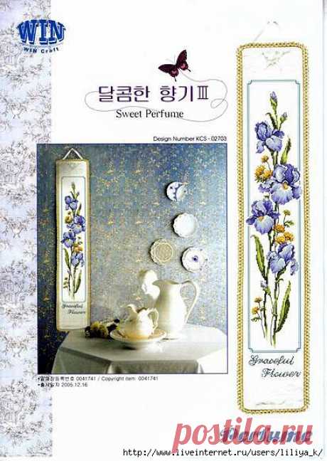 Вышивка крестиком - Пано с синим ирисом