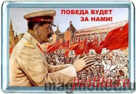 пролетарии всех стран соединяйтесь или объединяйтесь в оригинале: 1 тыс изображений найдено в Яндекс.Картинках