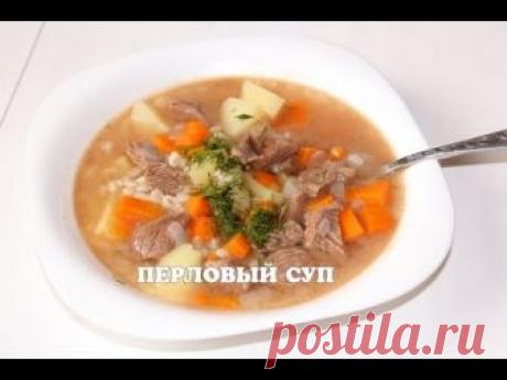 Суп из перловки с говядиной в мультиварке, как приготовить перловый суп с мясом
