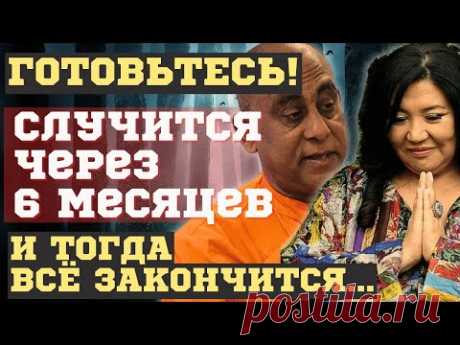 УЖЕ ЧЕРЕЗ 6 МЕСЯЦЕВ! НОВЫЕ ПРЕДСКАЗАНИЯ КАЖЕТТЫ Ахметжановой и монаха о судьбе города и финале СВО