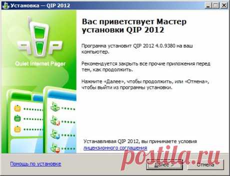 Программа которая снимает лишние галочки с установщиков
