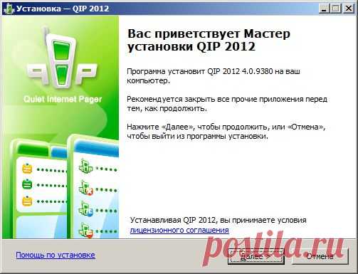 Программа которая снимает лишние галочки с установщиков