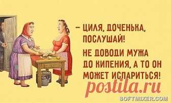 Одесские анекдоты, которые не совсем и анекдоты