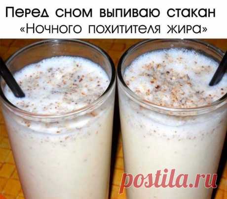 Перед сном выпиваю стакан «Ночного похитителя жира»… А утром готова расцеловать свои весы!