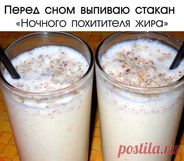 Перед сном выпиваю стакан «Ночного похитителя жира»… А утром готова расцеловать свои весы!