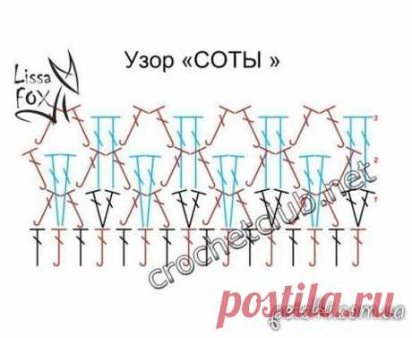 Два варианта узора &quot;соты&quot; — Сделай сам, идеи для творчества - DIY Ideas