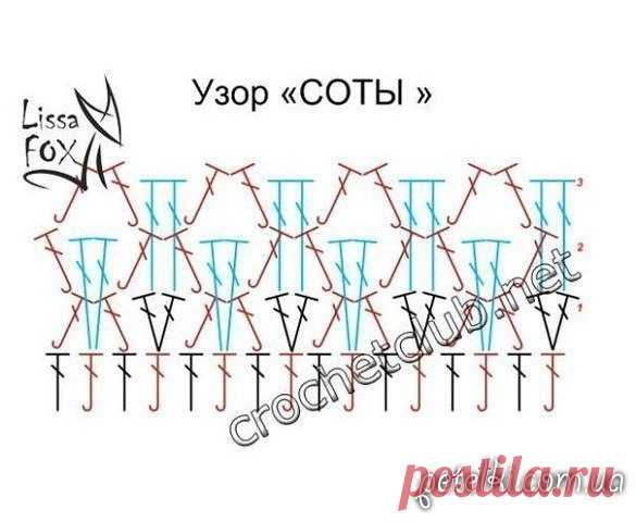 Два варианта узора "соты" — Сделай сам, идеи для творчества - DIY Ideas