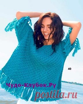 Бирюзовый пуловер-пончо вязаный спицами 1864 | ✺❁сайт ЧУДО-клубок ❣ ❂✺Ленточная пряжа бирюзового цвета, красивый структурный узор, оригинальный крой и супермодная отделка бахромой - у этого вязаного пуловера-пончо есть все ❂ ►►➤6 000 ✿моделей вязания ❣❣❣ 70 000 узоров►►Заходите❣❣ %