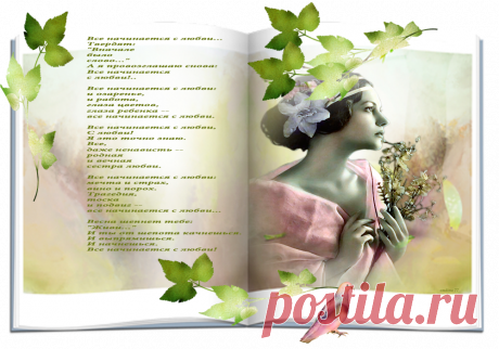 Роберт Рождественский