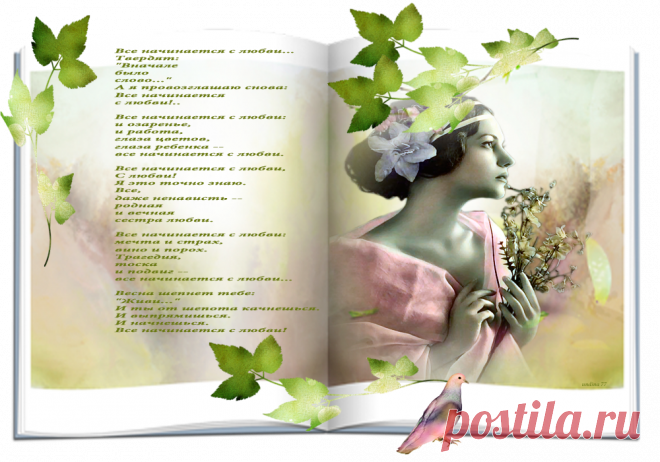 Роберт Рождественский