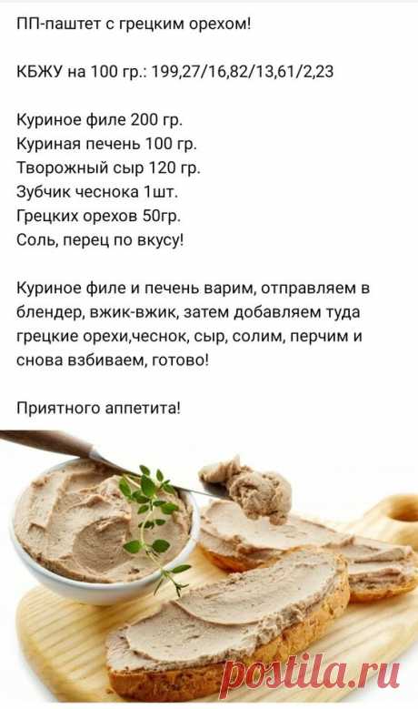 Рецепты