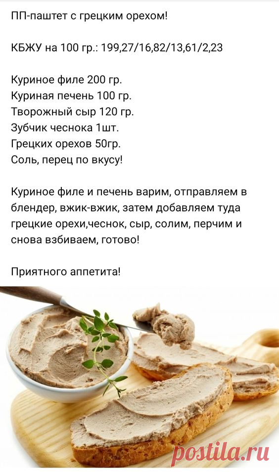 Рецепты