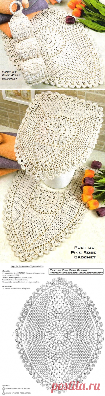 Как связать коврик крючком Шестая часть