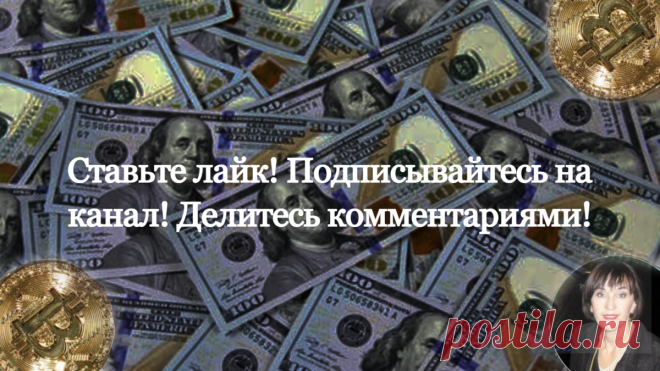 Как пандемия навсегда изменила нашу жизнь | БогатаяЯ | Яндекс Дзен