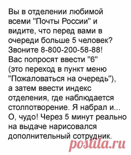 Вдруг кому пригодится
