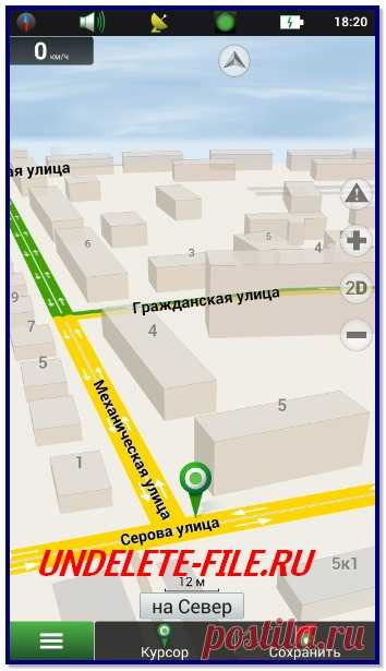 Последняя версия Навител на Андроид
