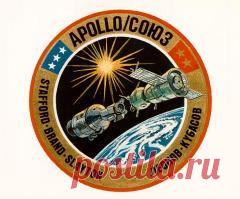 15 июля в 1975 году Состоялся первый в истории совместный полет космических кораблей двух стран - советского корабля «Союз-19» и американского «Аполлона»