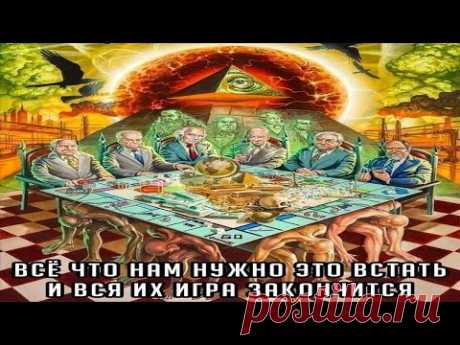 РУССКИЕ ИДУТ!!!! ЗА СВОИМ!!! ПЕНЯЙТЕ НА СЕБЯ!! 25.07.2020Г