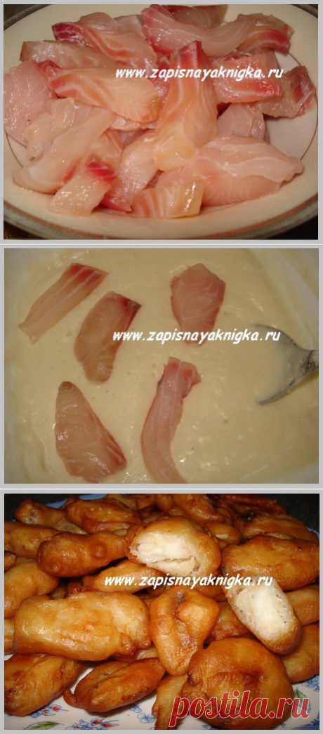 нежная сочная на вкус и аппетитная на вид РЫБА в кляре на ПИВЕ