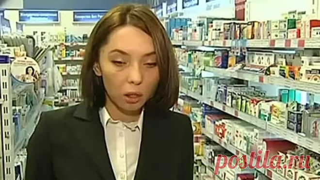 В аптеках продаётся много лекарств, не эффективных