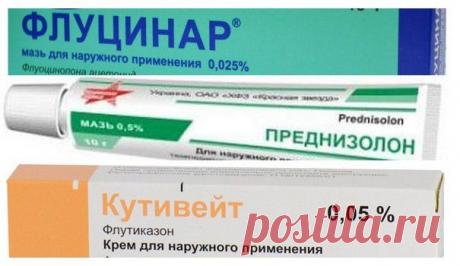 Контактный дерматит: лечение мазями и медикаментозными средствами