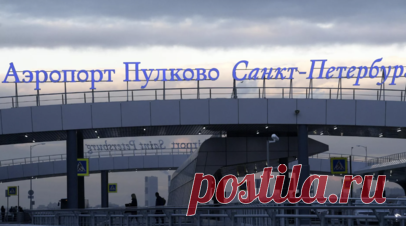 В аэропорту Пулково могут начать тестировать беспилотную наземную технику. Аэропорт Пулково может стать пилотным полигоном для тестирования беспилотной наземной техники. Читать далее