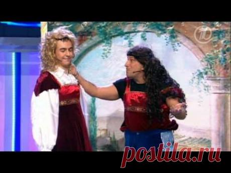 КВН Нагиев в Ромео и Джульетта