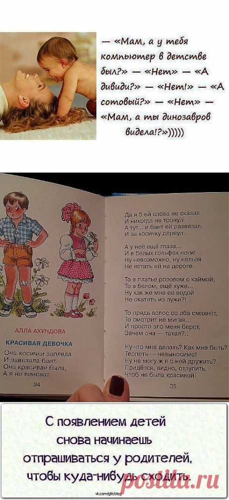 чисто позитив)