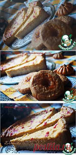 Тесто длительного хранения и выпечка из него - кулинарный рецепт
