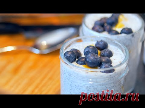 Пудинг чиа | Супер ПОЛЕЗНЫЙ И ВКУСНЫЙ | МанифТВ