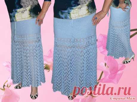 Юбка голубая длинная: фотография в альбоме Вязание крючком - большие размеры - Страна Мам