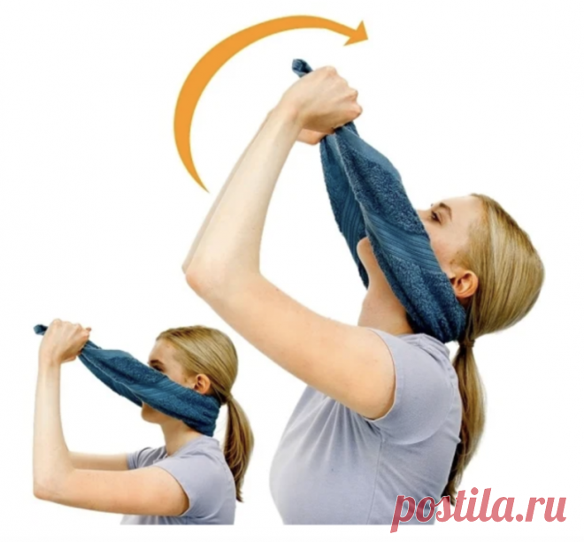 Снимаем боль в шее с помощью полотенца / Будьте здоровы