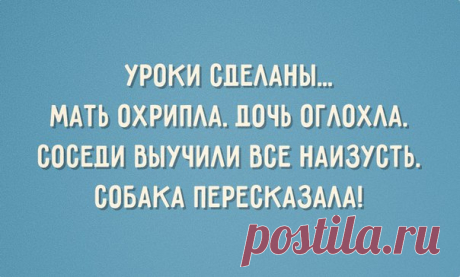 25 открыток о правде жизни. Каждый узнает себя: ↪ 😜