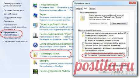 Удаление вируса Редактируем файл HOSTS | SB Hack - Ключи, патчи и кряки для программ