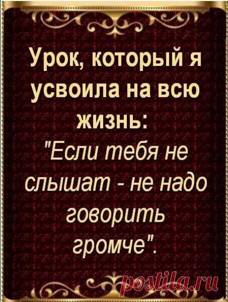 психология