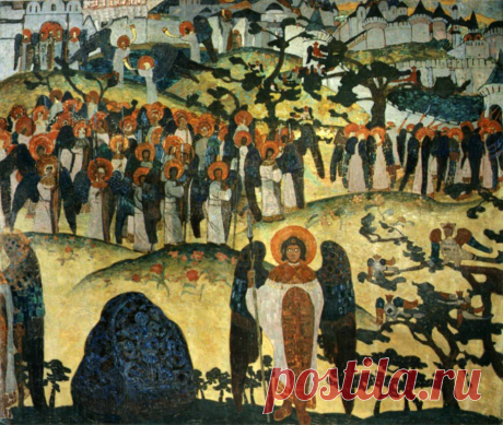 Сокровище ангелов - Н.К. Рерих