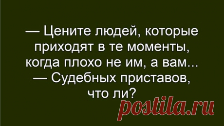 Выпуск №6550 - выпуск анекдотов сайта вокруг смеха